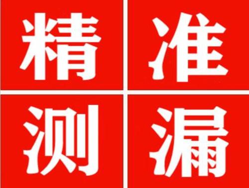 辉南暖气管漏水都是什么原因造成的呢？